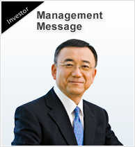 Management Message