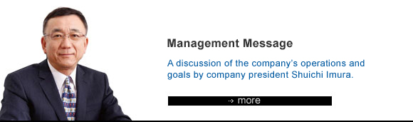 Management Message